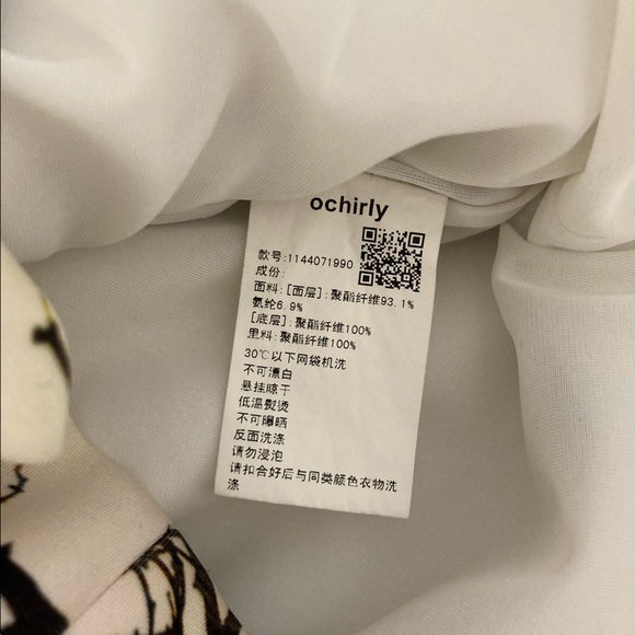 Ochirly White Patterned Skirt - Picture 8 of 9